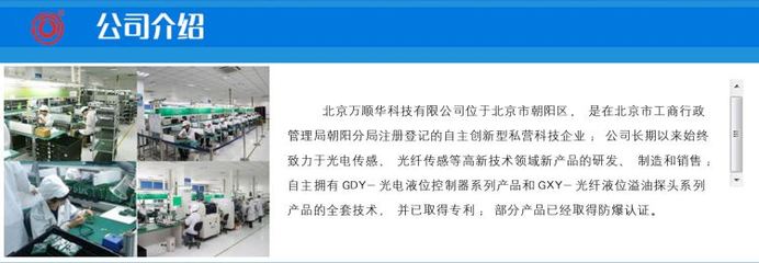 光電液位傳感器全流程技術服務 開發、轉讓、咨詢及專利支持