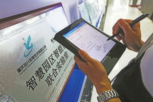 重慶渝北 加速拓展軟件產業版圖，智慧未來漸行漸近