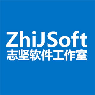 志堅軟件工作室 扎根山城，以技術創新驅動重慶軟件開發