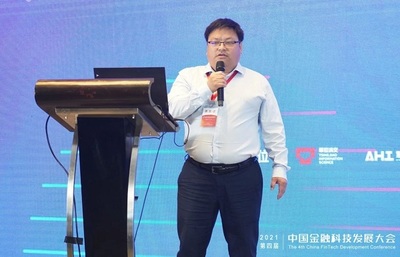 2021第四屆中國金融科技發(fā)展大會在渝成功舉辦 聚焦數(shù)字化技術(shù)應(yīng)用，助推重慶軟件開發(fā)產(chǎn)業(yè)升級